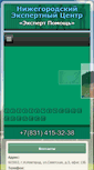 Mobile Screenshot of expert-pomoshnn.ru